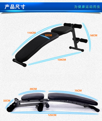 打造家庭健身核心 多功能健腹器的全方位使用指南