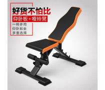 家用健腹器 便捷高效的核心训练新选择